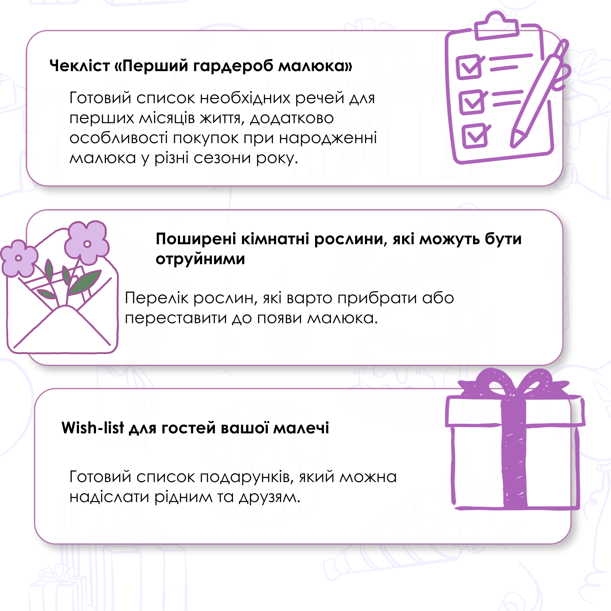 МІНІ-ЛЕНДІНГ (6)